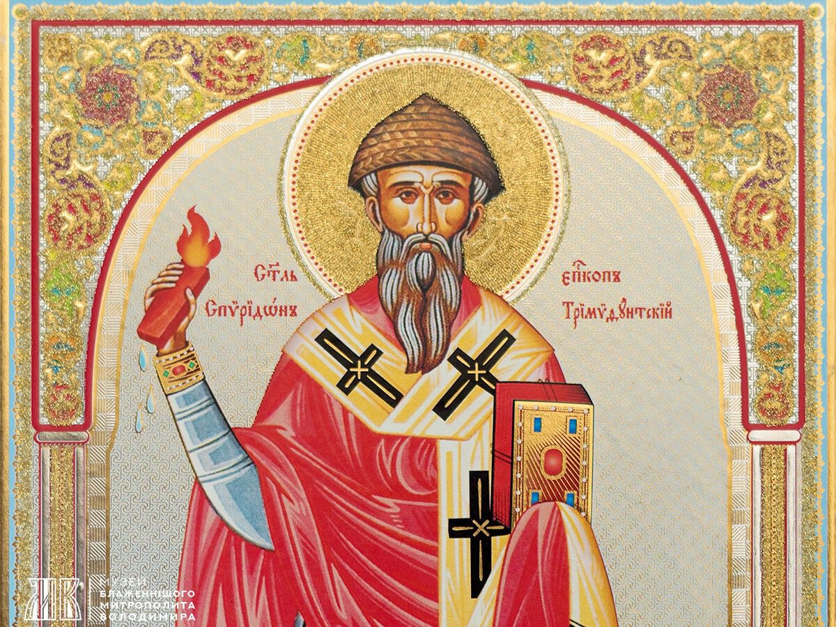 Ікона святителя Спиридона Триміфунтського