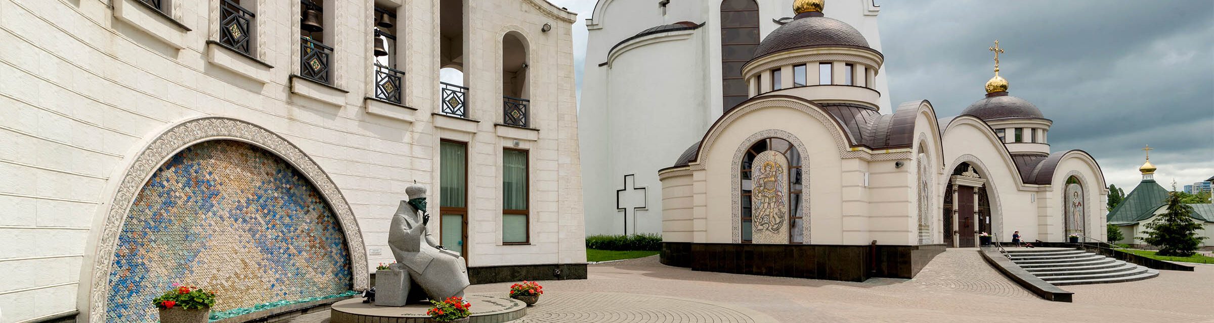 Інформація для відвідувачів Музею Блаженнішого Митрополита Володимира