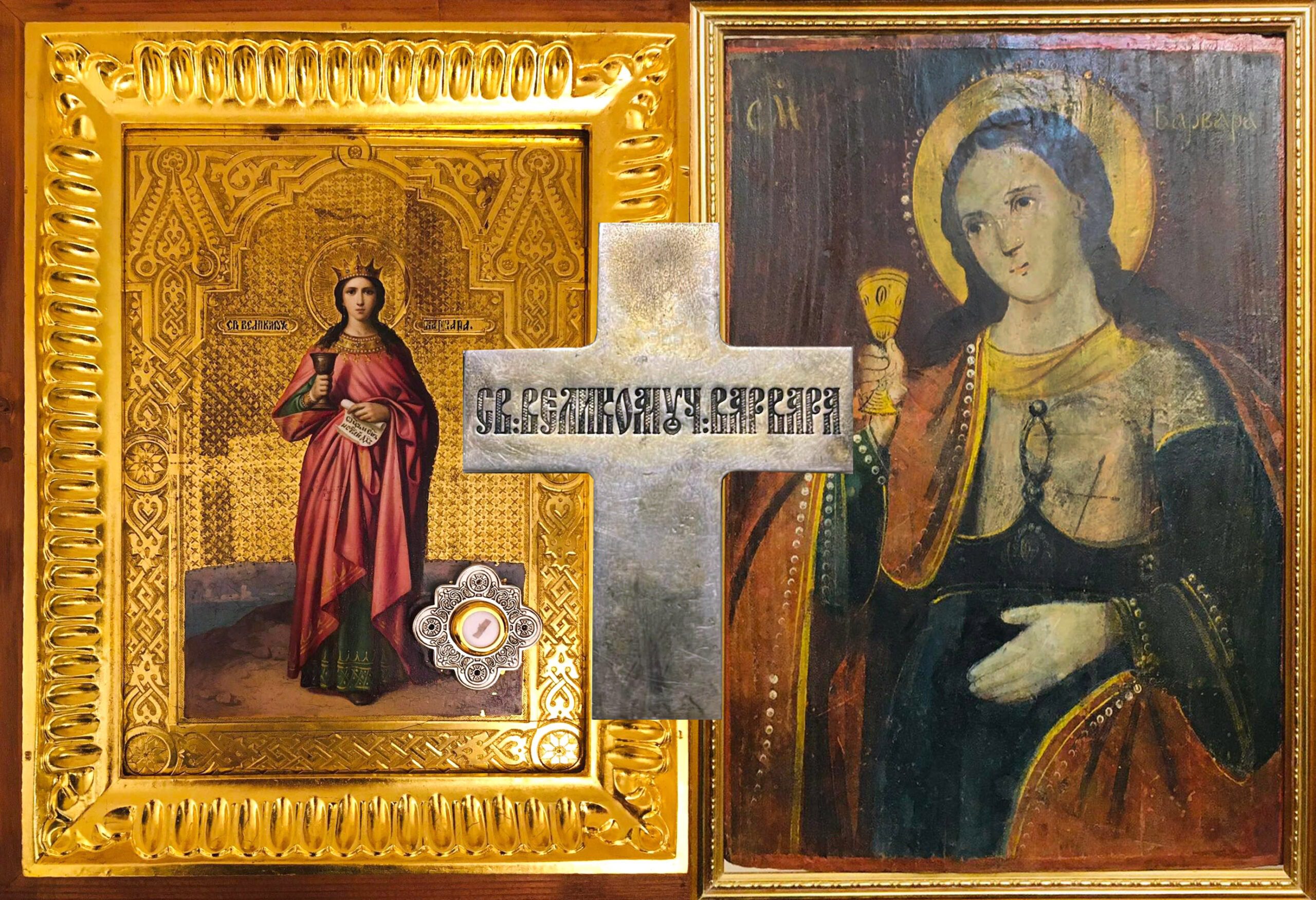 На виставці, присвяченій святій Варварі, представлені святині з зібрання Митрополита Володимира