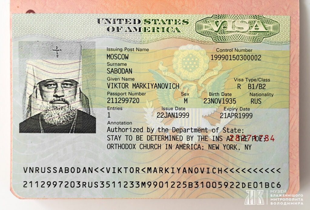 Закордонний паспорт СРСР