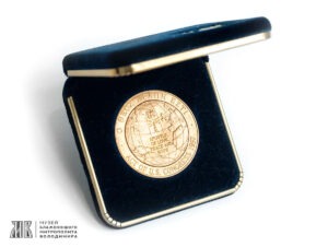 Пам’ятна медаль Вселенського Патріарха Варфоломія – копія золотої медалі Конгресу США