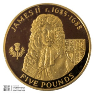 Монета «Король Яків II»