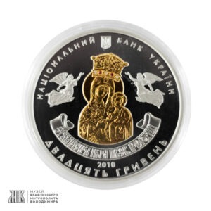 Монета «Зимненський Святогірський Успенський монастир»