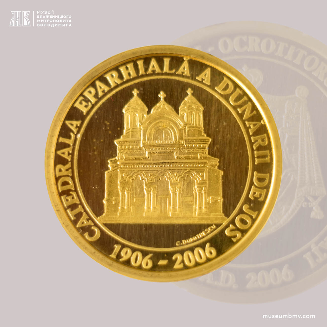 Пам’ятна медаль Нижньодунайської архієпископії