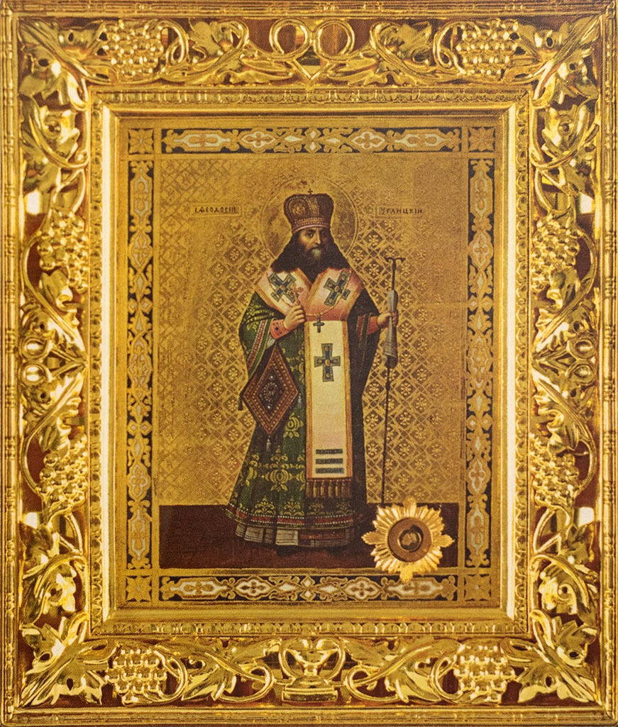 Ікона святителя Феодосія Чернігівського з часткою мощів