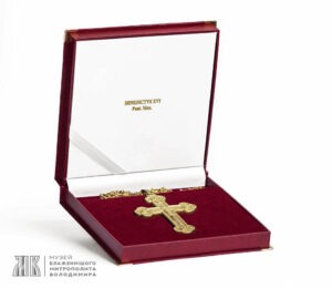 Наперсний хрест - подарунок Папи Бенедикта XVI