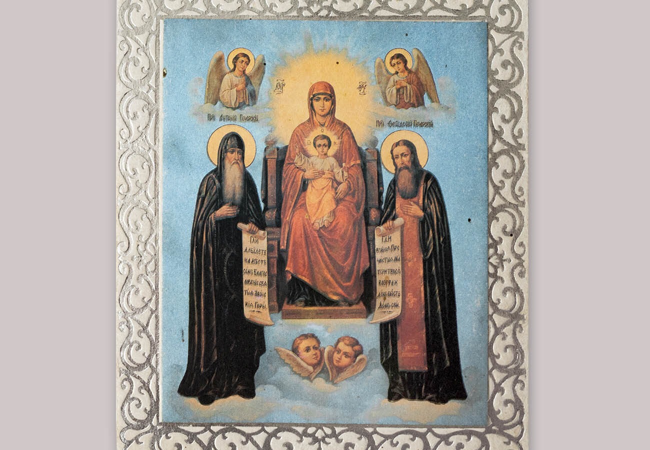 Свенська (Печерська) ікона Божої Матері