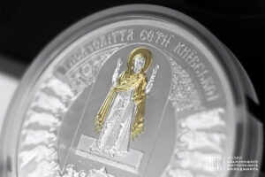 Пам’ятна монета «1000-річчя заснування Софійського собору». Фрагмент аверсу