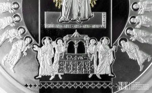 Пам’ятна монета «1000-річчя заснування Софійського собору». Фрагмент аверсу