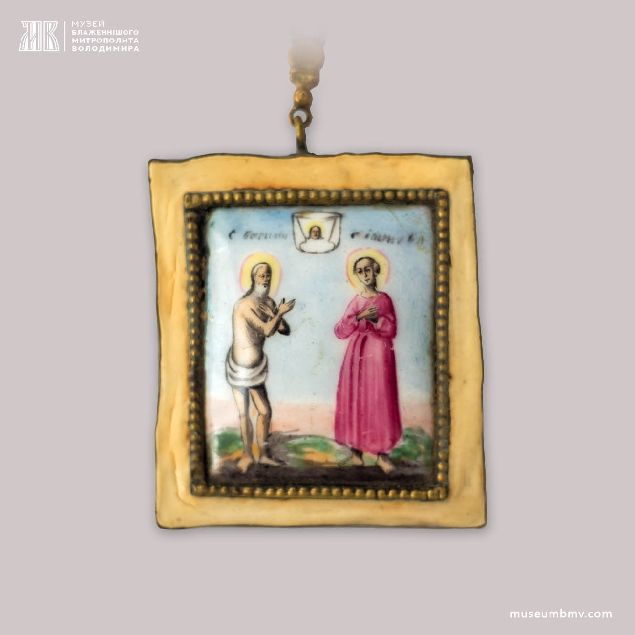Ікона святих Василія та Іоана Блаженних