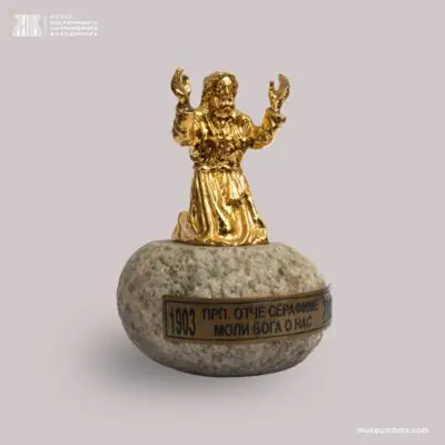 Статуетка преподобний Серафим Саровський «Молитва на камені»